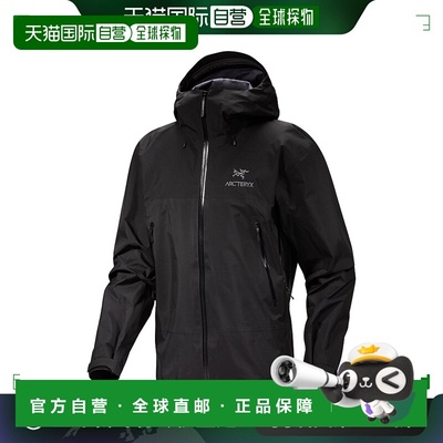 欧洲直邮ARC'TERYX (始祖鸟) 男士Beta AR夹克Stormhood款外套