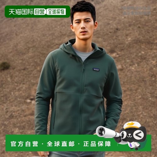 韩国直邮PATAGONIA 男士男衬衫24SS Mens R1® TechFace Hoody 835