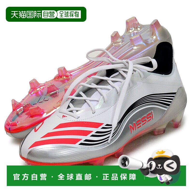 日本直邮adidas F50 系列 Messi “Tunit”柔软舒适 防滑耐磨 足