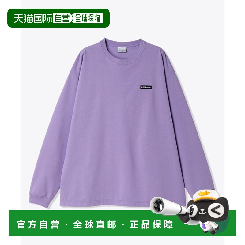 日本直邮Columbia 男士 Stack Brook 图案长袖 T恤 PM0519-597