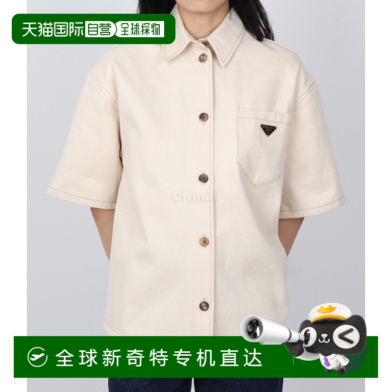 【99新未使用】韩国直邮PRADA GFC044 12CD F0F4Q 短袖衬衫/衬衫