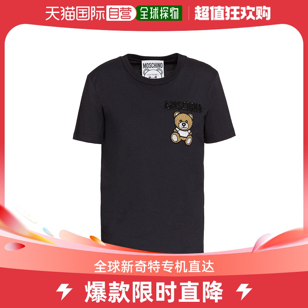 香港直邮潮奢 Moschino女士珠饰泰迪熊T恤