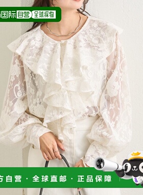 1h可退 日本直邮mystic女士宽松V领荷叶边衬衫 MYZ1061104A0002