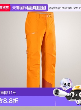 加拿大直邮Arc'teryx Sabre Pant 男式GORE-TEX ePE耐磨滑雪裤