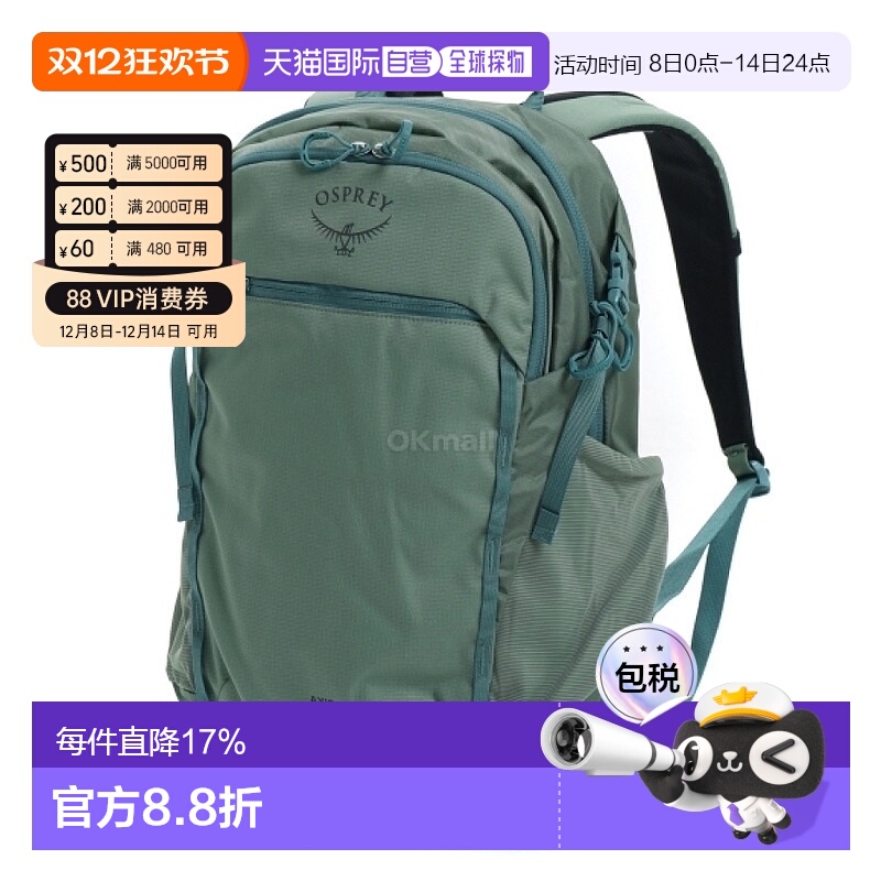 韩国直邮OSPREY Axis 24L男女双肩背包旅行通勤电脑包书包新款