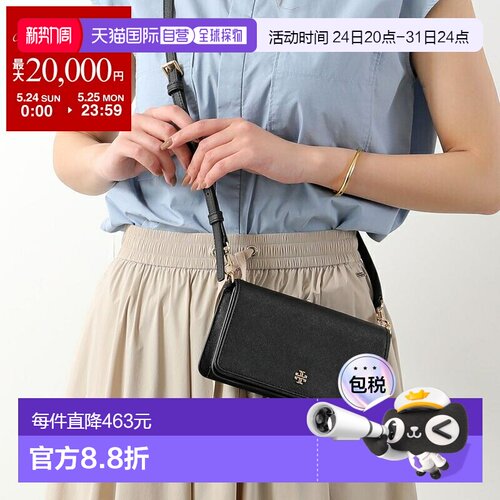 日本直邮TORY BURCH Emerson 迷你单肩包 159463 女士斜挎包 双T