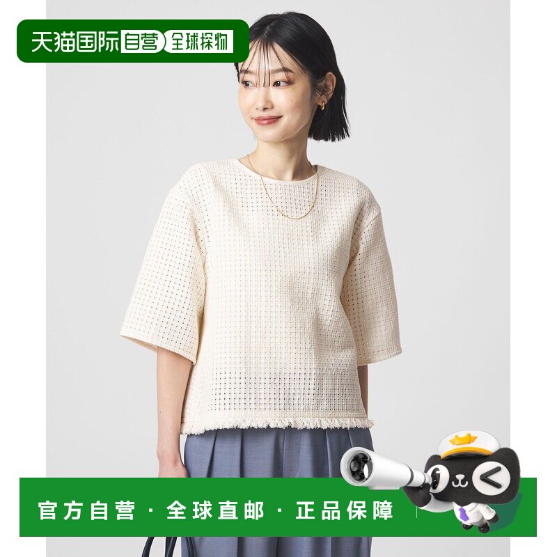 日本直邮green label relaxing 女装 格纹仿呢子套头衬衫 3516100