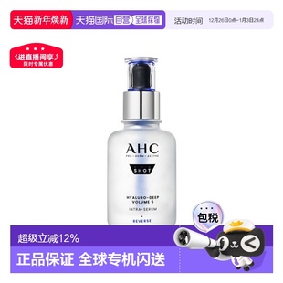 40ml正品 韩国直邮AHC 精华 抗皱水光保湿 护肤修护精华液 爱和纯