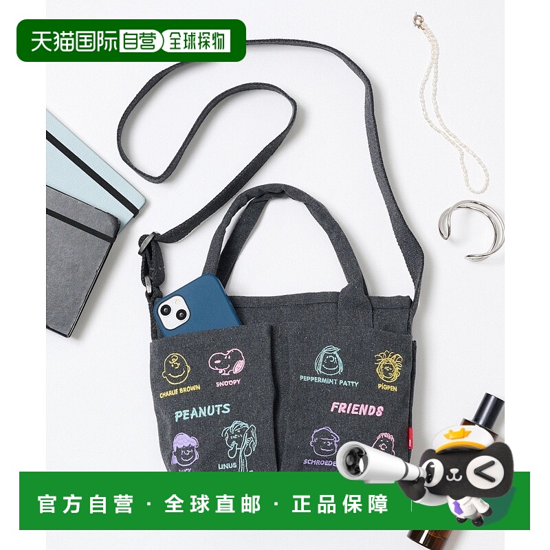 日本直邮ROOTOTE 带肩带托特包 Peanuts IP.BR口袋款 [XXXX]