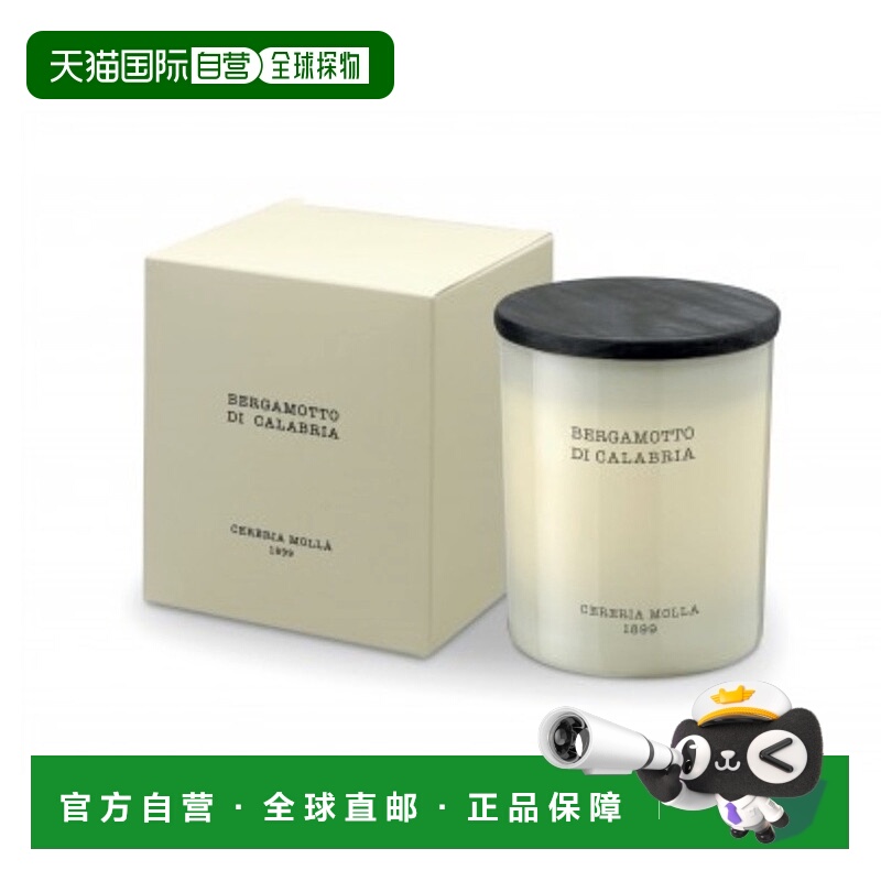 自营 Cereria Molla奢莫拉香薰蜡烛黑色兰花百合清香国风230g正品