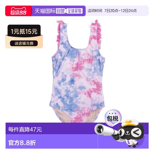 自营Shade Critters Swimsuit - multi 美国奥莱直发