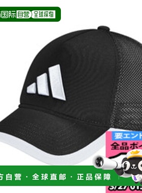 日本直邮阿迪达斯儿童卡车司机帽多功能运动 CAPJ KCE28-JL5170
