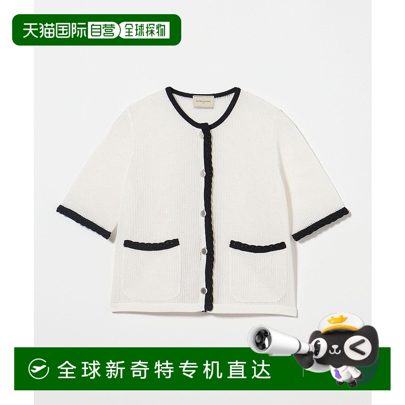 1h可退日本直邮UNITED ARROWS女装夏日闪耀珠片网眼针织开衫 152