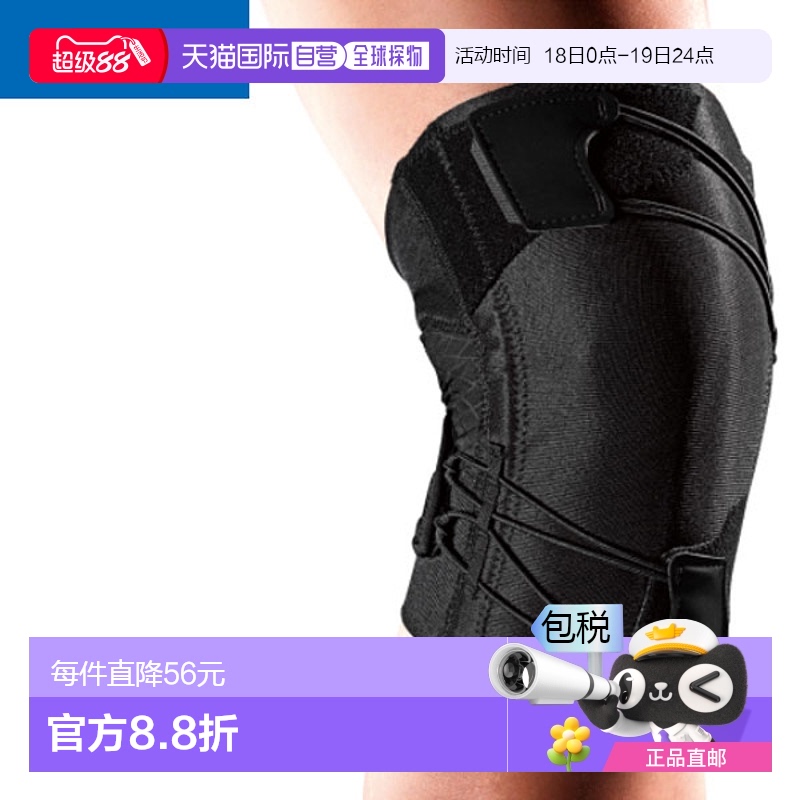 日本直邮ZAMST ZAMST RK-1Plus 护膝（左右） 用于压缩和保护整个