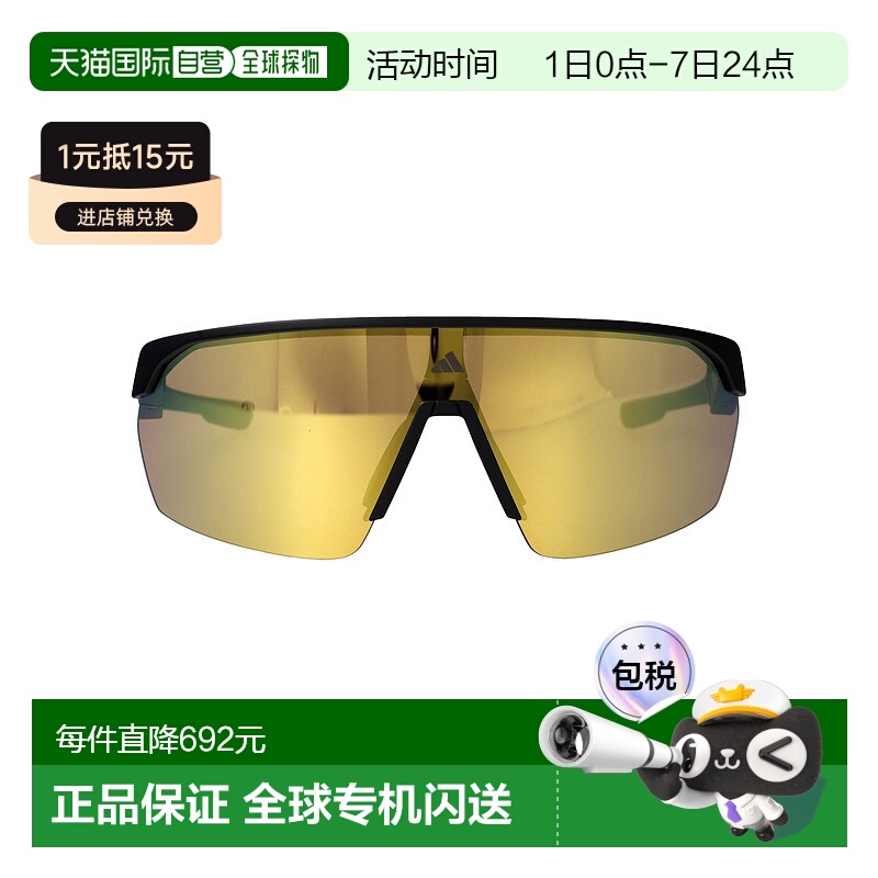 1h可退 香港直邮潮奢 adidas 阿迪达斯 女士 SP0103/S 眼镜 SP010