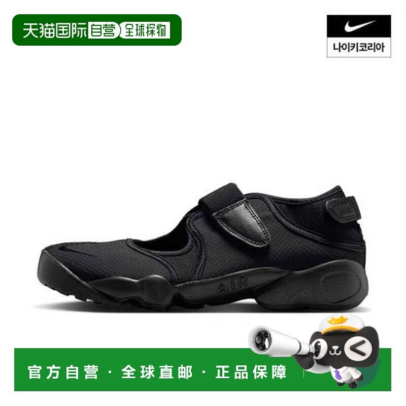 韩国直邮NIKE {仅限店内}NIKE Air Lift Breathable 女装 DN1338
