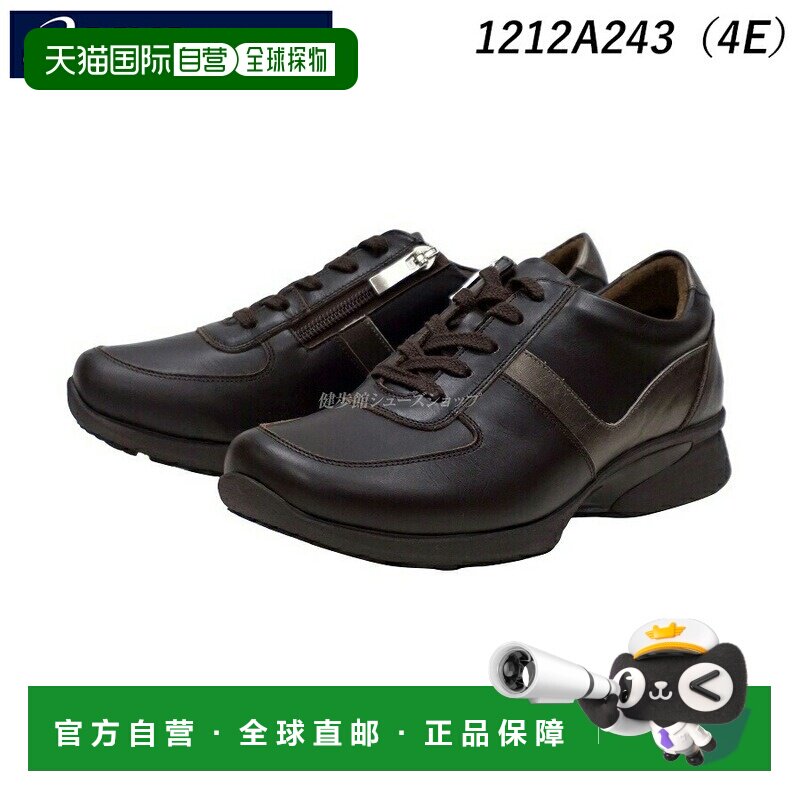 日本直邮ASICS Walking Pedala 女款运动鞋 1212A243 4E 咖啡色 x