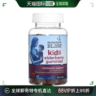 香港直发Mommy’s Bliss维生素C膳食补充剂提高机体抵抗力60粒