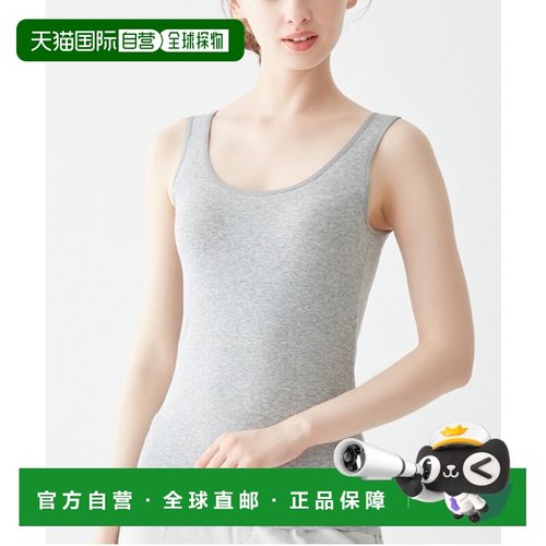 1h可退 日本直邮Gunze 郡是 女士保湿抗菌无痕文胸背心 CB4454V