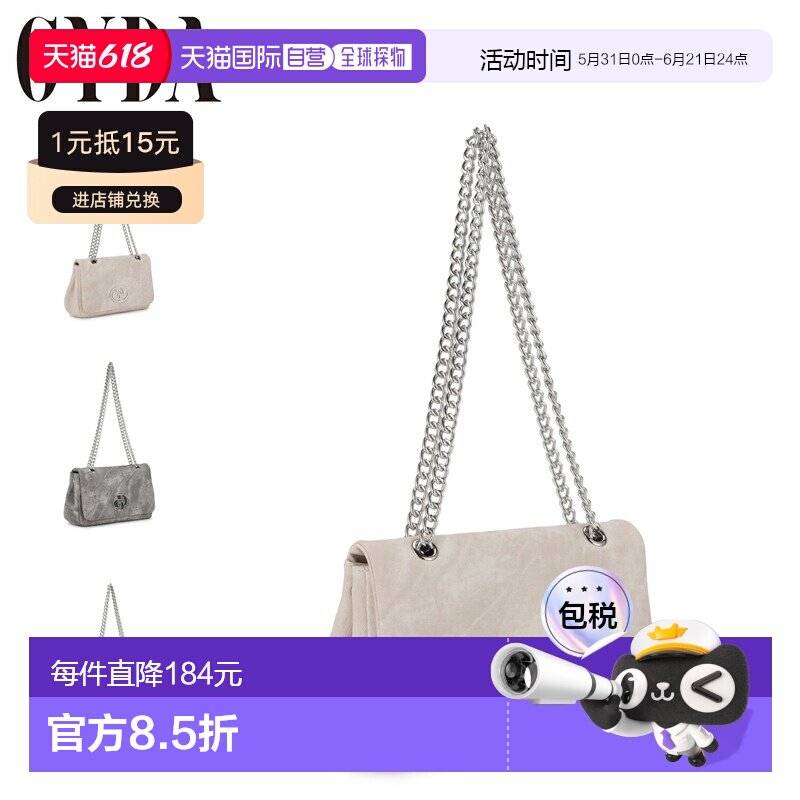 日本直邮GYDA 大号金属女士两用单肩包人造革轻便白色灰色蓝色 (G