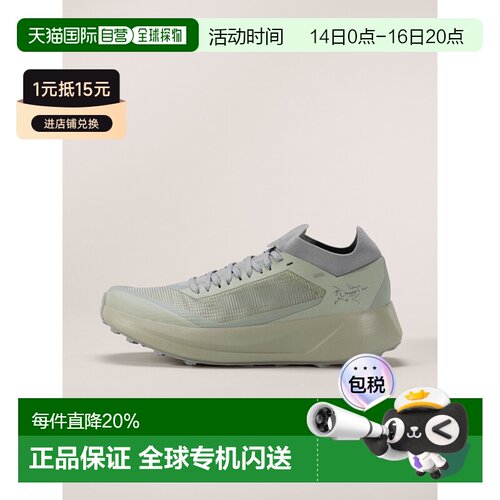 欧洲直邮Arc'teryx 始祖鸟 Sylan 2 Shoe 男装户外鞋 山地跑鞋
