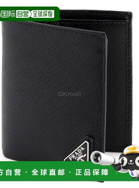 【99新未使用】韩国直邮PRADA 2MO004 QHH F0002 半钱包普拉达