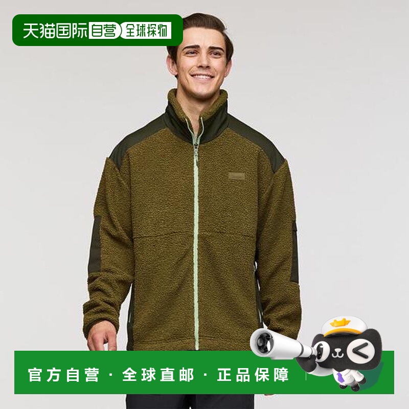 1h可退 日本直邮cotopaxi Bacano 羊毛外套 - 男士复古夹克