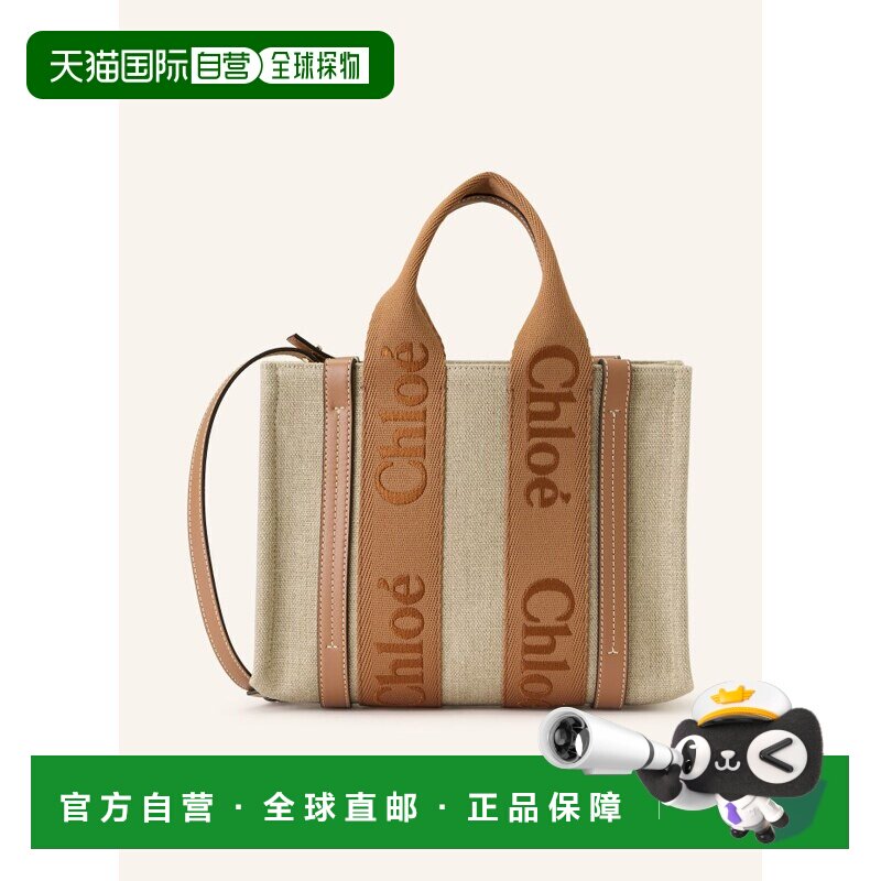 1h可退 香港直邮CHLO&Eacute; 女士手提包 100307348112000 CO 卡其色 WO