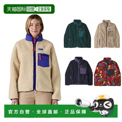 日潮跑腿Patagonia巴塔哥尼亚权志龙同款Retro-X羊羔绒抓绒衣外套