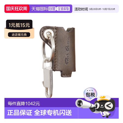 香港直邮rickowens瑞克 欧文斯PORTA ACCENDINO男【付后1h可退】
