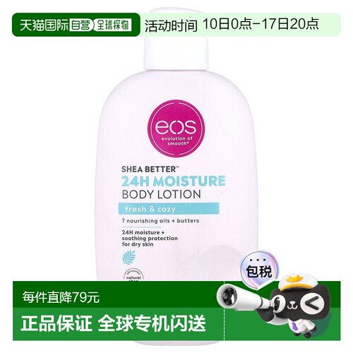 香港直邮EOS,Shea Better™ 24 小时保湿身体乳，清新温暖，1正品