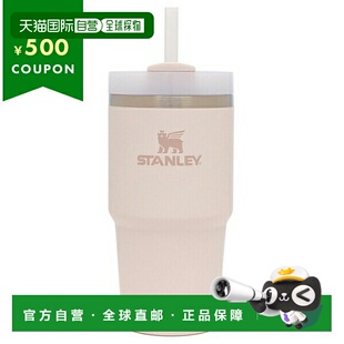 日本直邮STANLEY Tumbler H2.0 真空保温杯 0.6L 带吸管 粉色 男