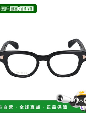 1h可退 香港直邮潮奢 Gucci 古驰 男士 几何框平光镜 GG1518O