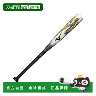 日本直邮MIZUNO-专业选择青少年玻璃钢棒球 垒球球棒美津浓