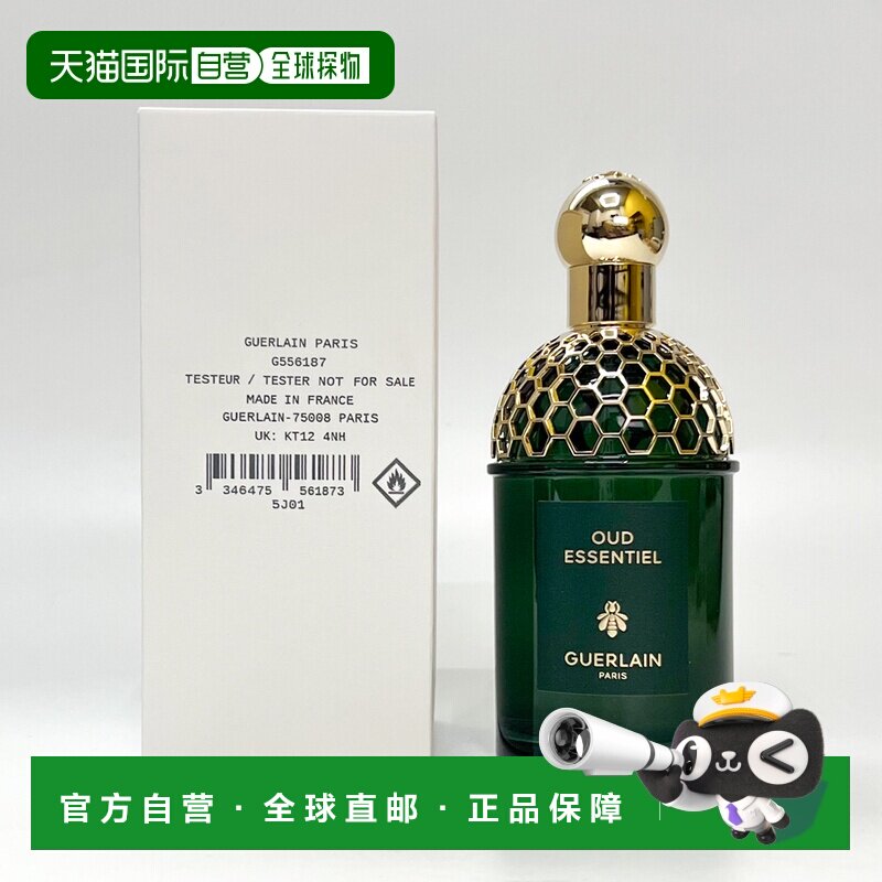 欧洲直邮娇兰 东方夜谭 东方乌木 浓香水 125ML 简装正品
