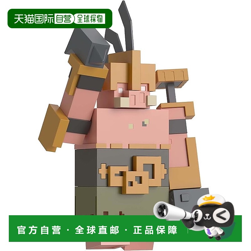 【日本直邮】Mattel美泰 模型手办 传奇传送门守卫30cm GYR77巨型