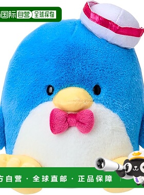 【日本直邮】三丽鸥 Tuxedo Sam 毛绒玩具 中号 147591