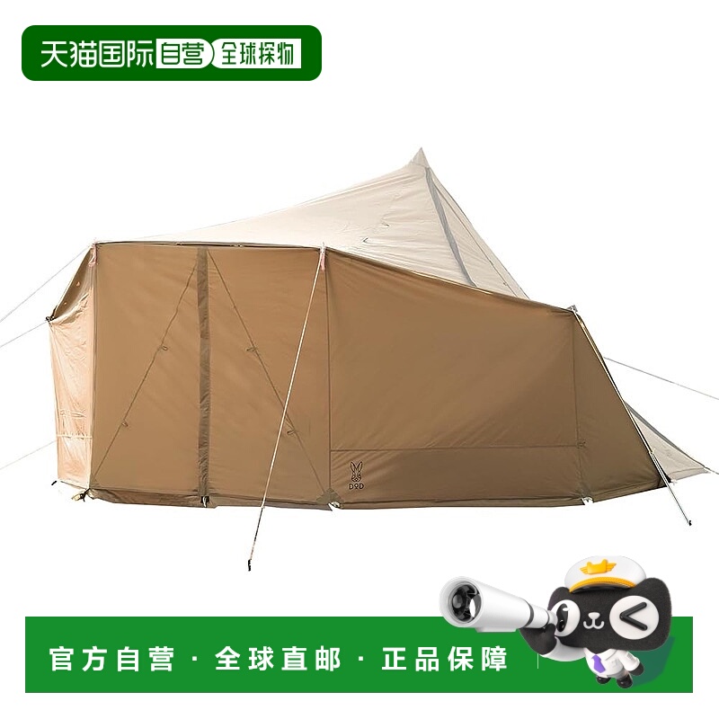 【日本直邮】DOD Yadokari Wall 帐篷前幕 隐私遮挡 TF6-047-TN