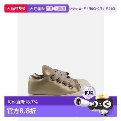 Gold/Milk Jumbolace Padded Low Sneakers