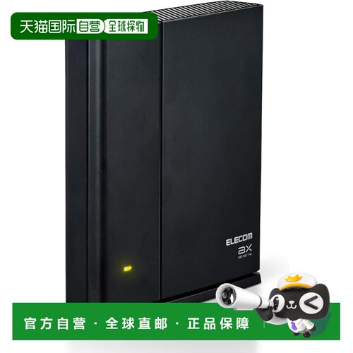 【日本直邮】宜丽客 WiFi 信号放大器 WSC-X1800GS2-B