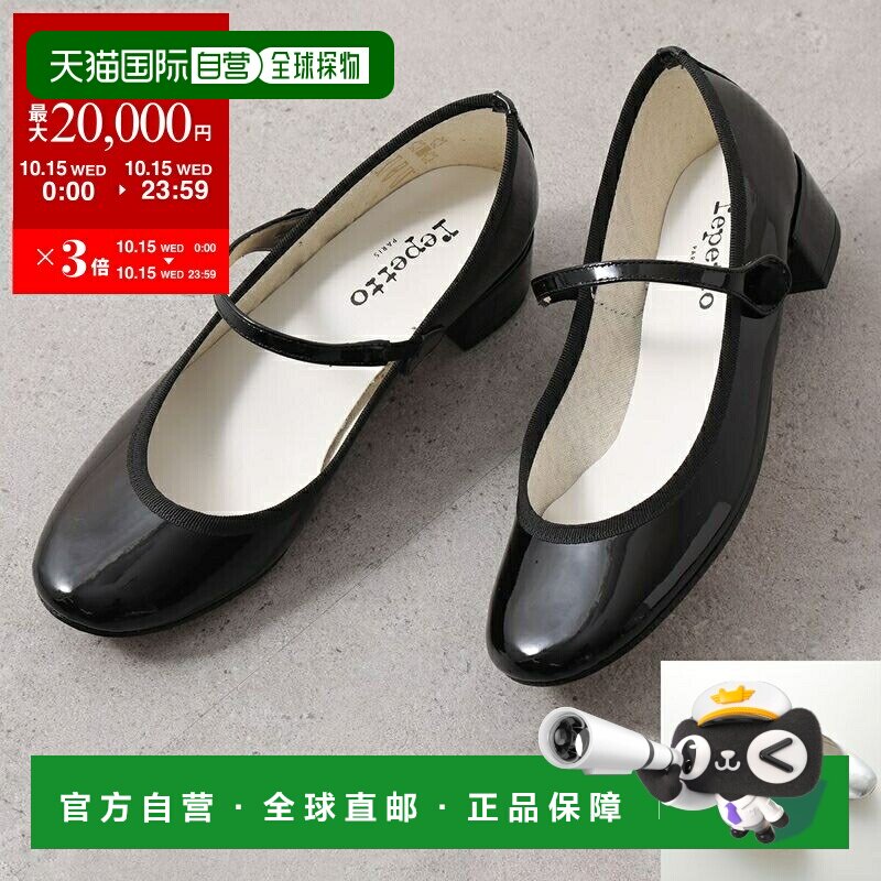 日本直邮Repetto 高跟鞋 Rose Mary Jane AD Rose Mary Jane V141