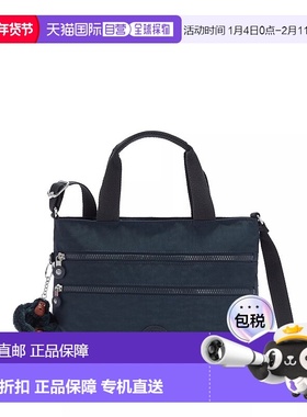自营Kipling Miah Shoulder Bag - true blue tonal 美国奥莱直发