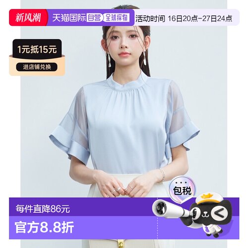 日本直邮SAISON DE PAPILLON 女士 春款光泽缎面前褶衬衫 通勤优