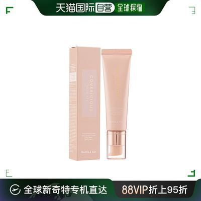 Banila Co芭妮兰面霜润饰乳亲肤透肌温和30ml#01 SPF40水杨酸裸妆