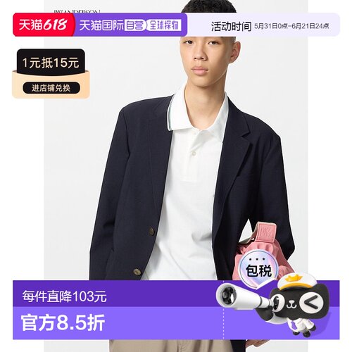 日本直邮UNIQLO/优衣库 X Jw Anderson 联名款 SS25 纽扣西装外套