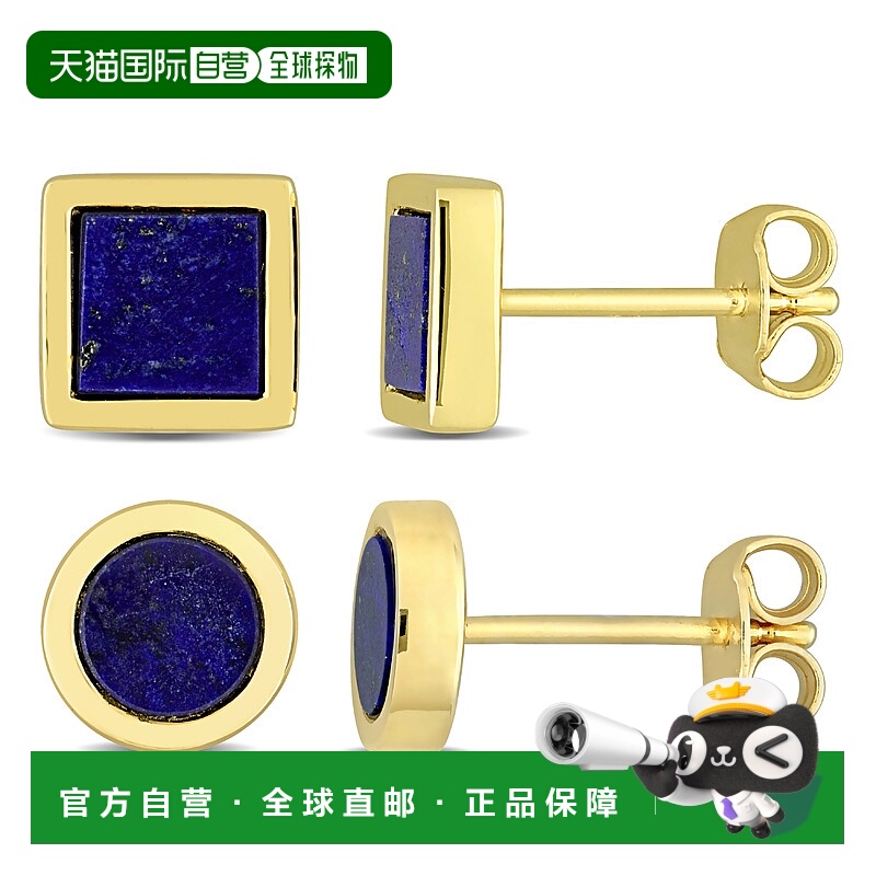 自营 Mimi & Max Men's 1 5/8ct TGW Square Round Lapis Stud Ea