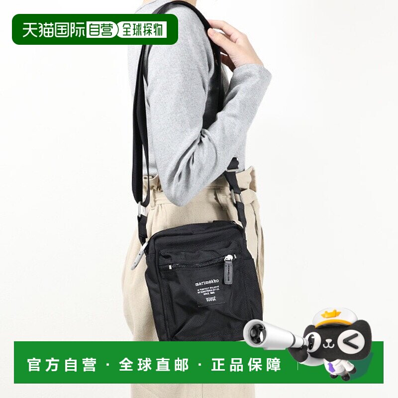 日本直邮Marimekko 单肩包 CASH & CARRY 999 BLK Rody 单肩包 斜