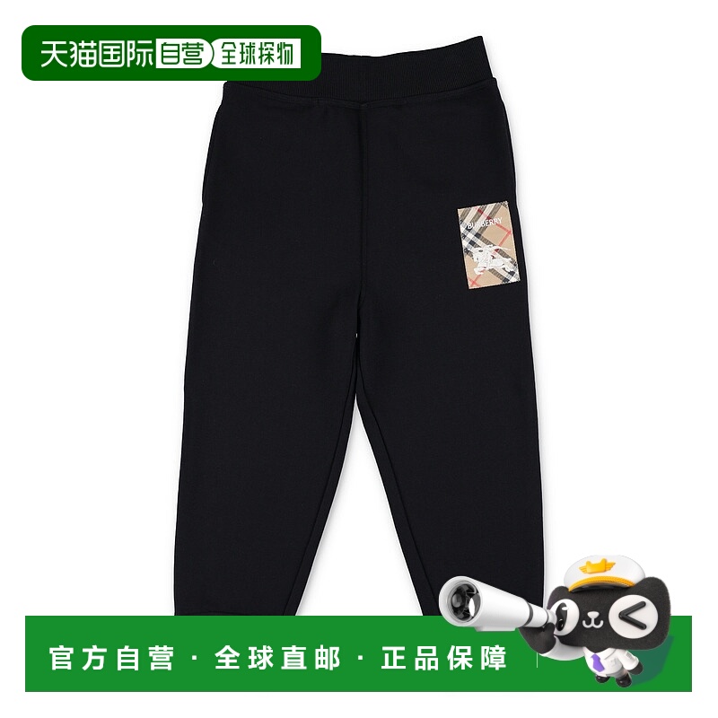 1h可退 香港直邮潮奢 Burberry 巴宝莉 男童 Kid 格纹标志运动裤