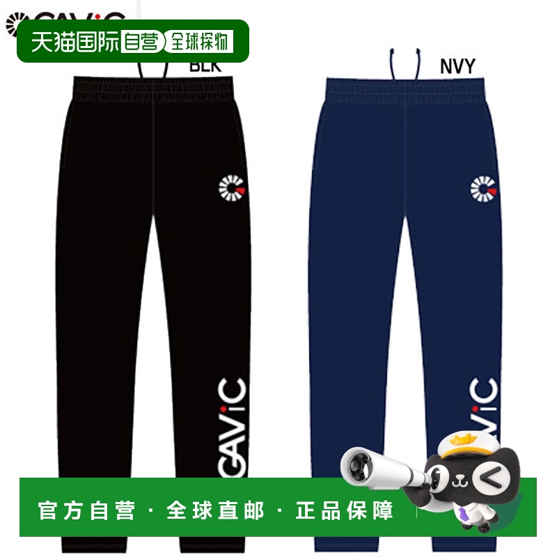 日本直邮GAViC 足球/五人制足球风裤 GA2213 RO 男女通用 RCP gav