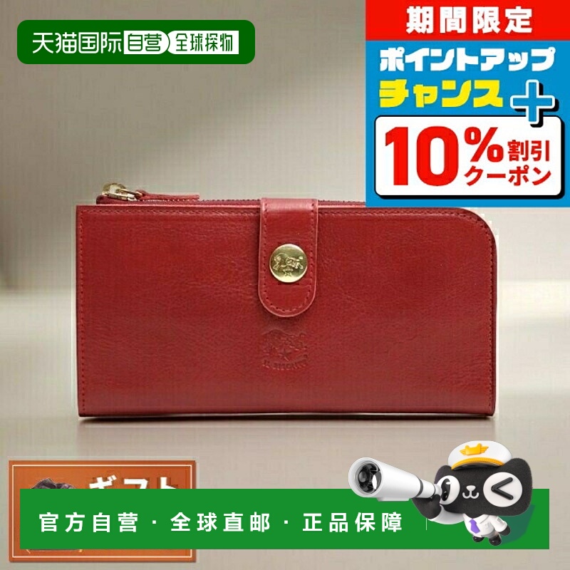 日本直邮IL BISONTE 长钱包 SCW011-PV0005-RE160B 男女通用红色